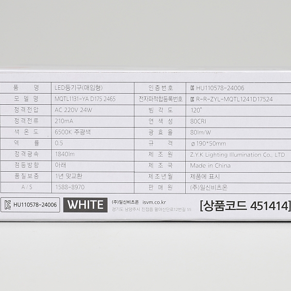 상품 상세 이미지